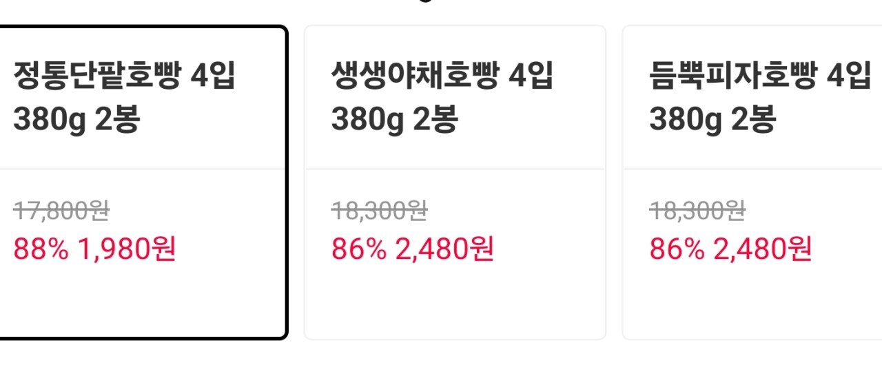 AISelect_20251219_072728_11st.jpg [11번가] 삼립 호빵 380g 4입 (1,980원) (무료)