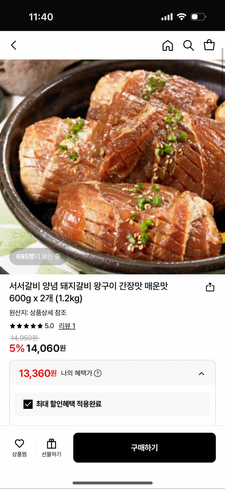퀘이사존