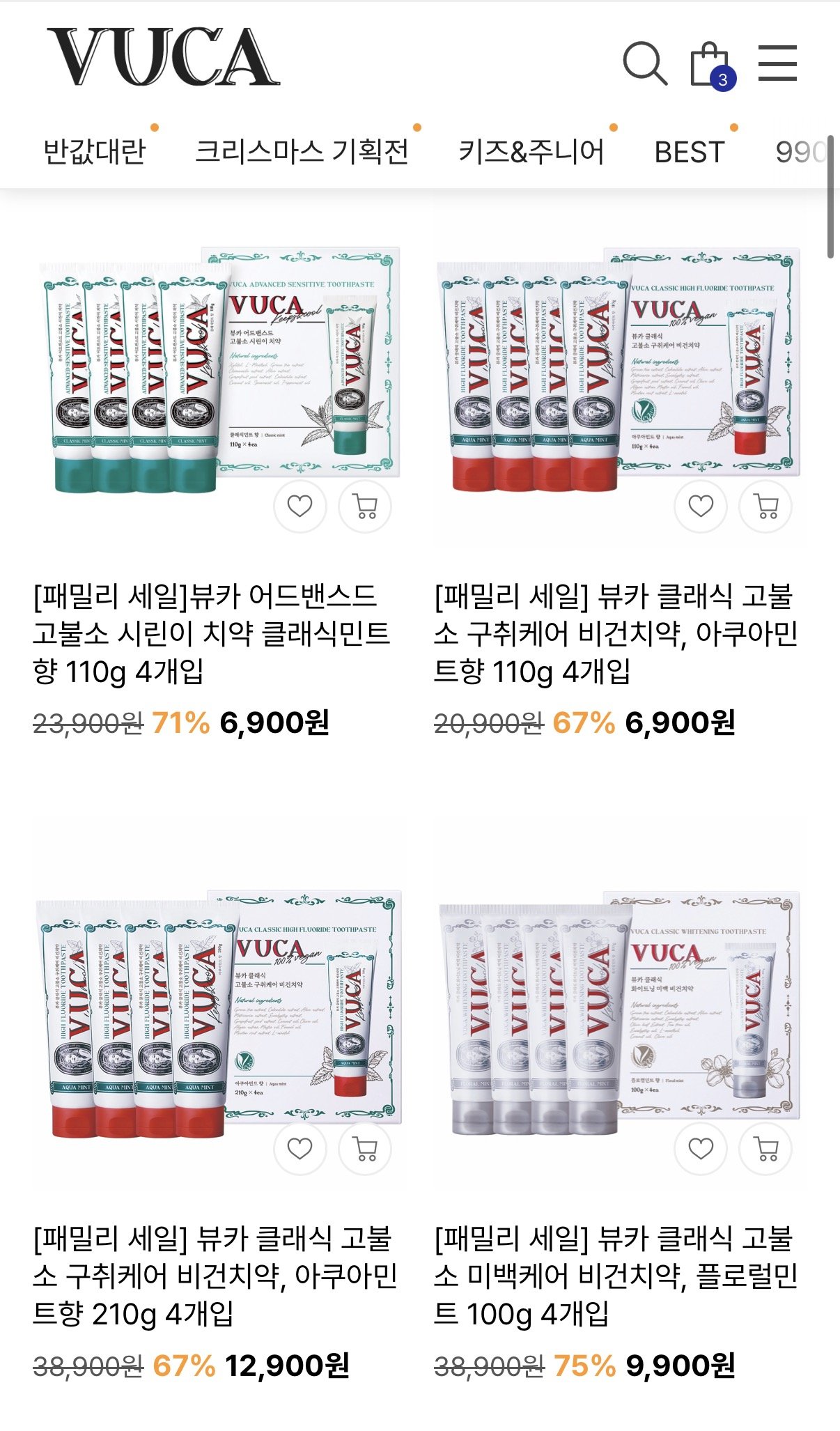 1766109919964.jpg [공홈] 뷰카 고불소 치약 110g 4개 (6,900원) (만원이상무료)