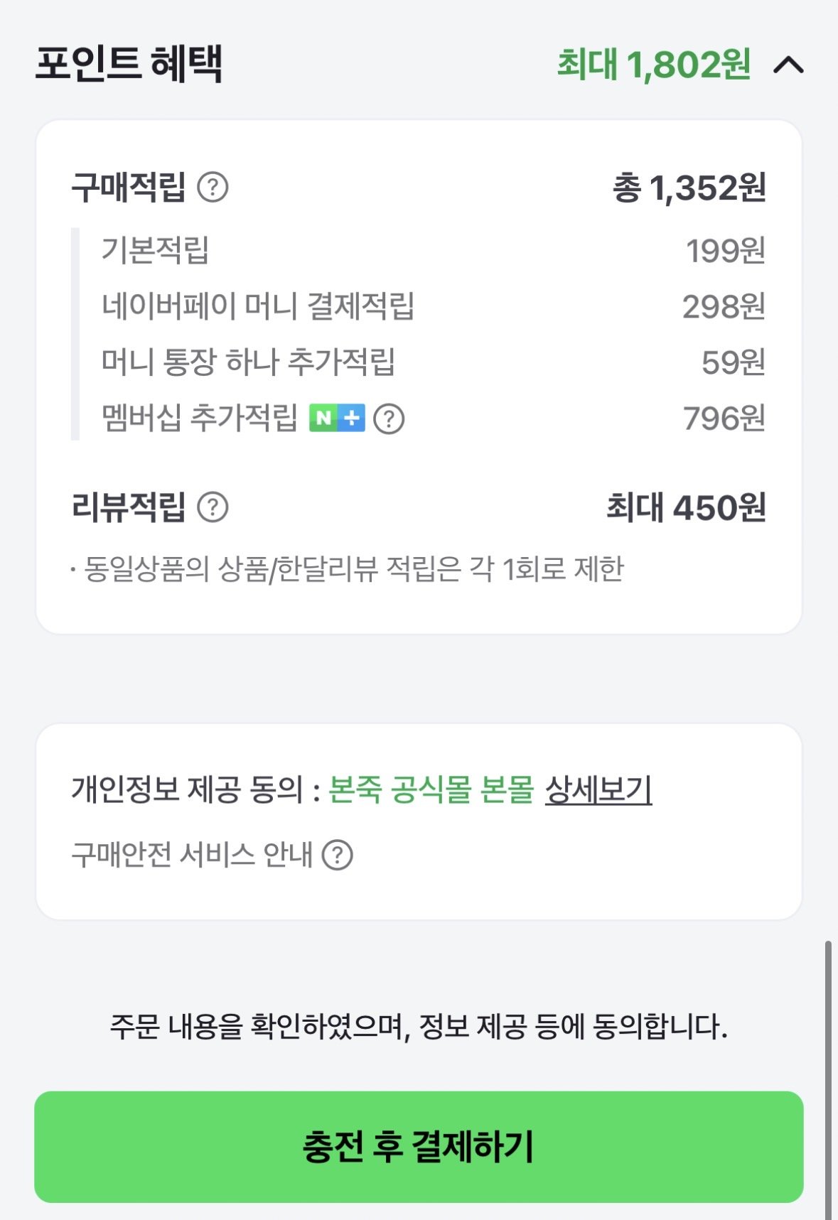 [본죽] 미니 소고기 장조림 2박스(70g 5개입x2) (19,900원) (무료배송)