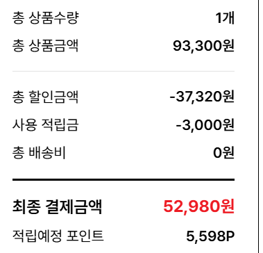 image.png [대원샵] 스팀 게임 할인 및 닌텐도 선불권 3천원 할인 (제품별상이) (무료)