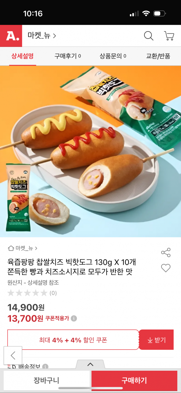 퀘이사존