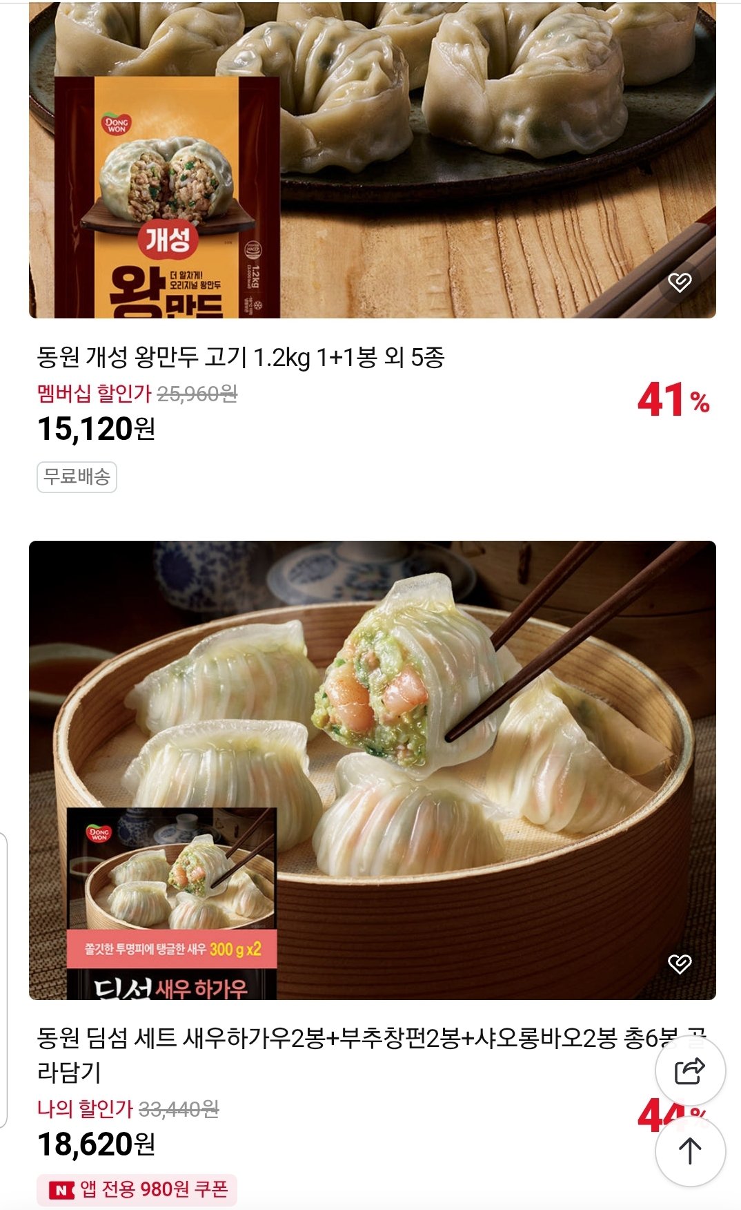 Screenshot_20251220-000436_Chrome.jpg [네이버] 동원 비엔나/왕만두/딤섬/리챔/양반김 (13,000원~) (무료)