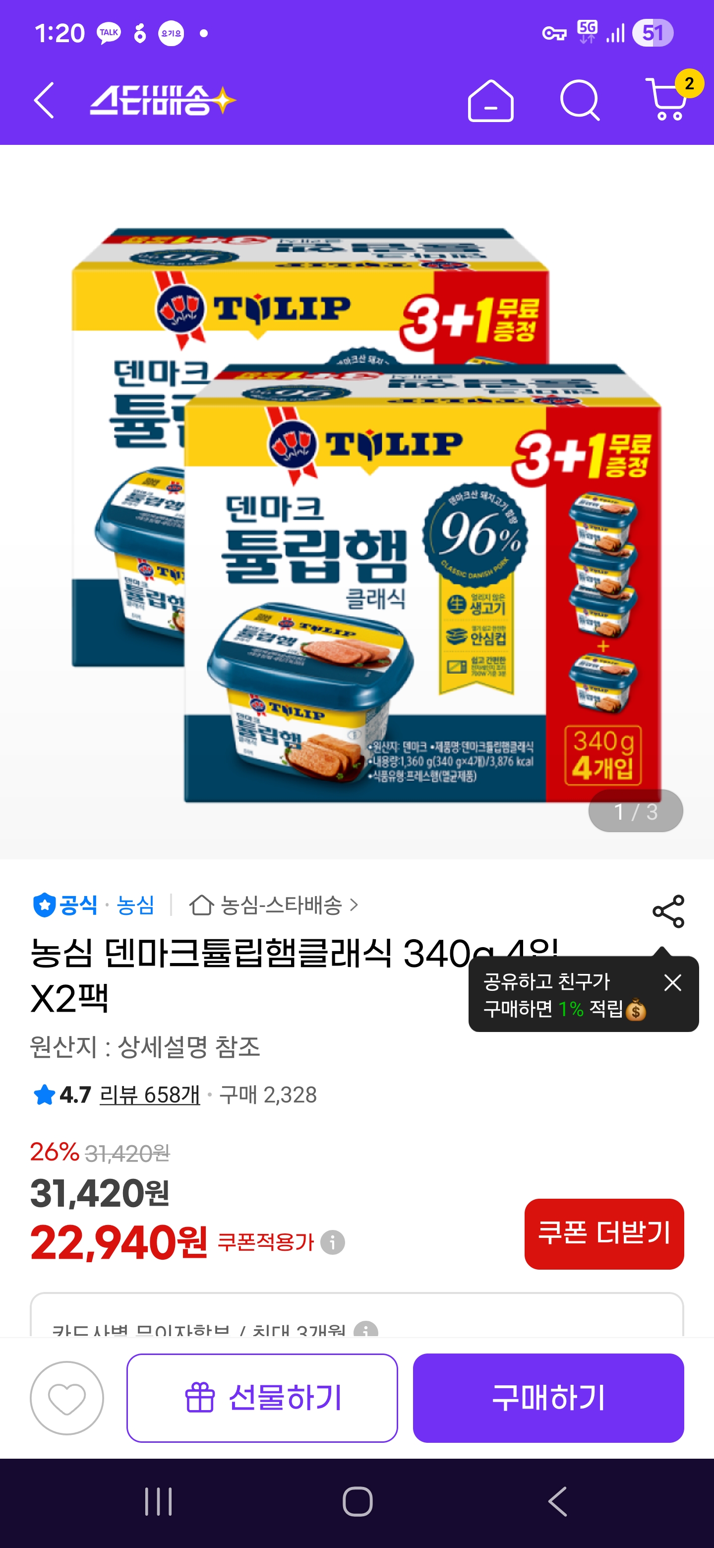 퀘이사존