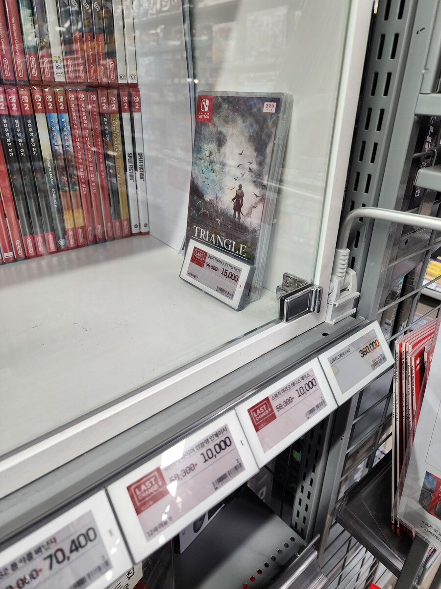 [롯데마트] ps5,닌텐도 게임 할인 하네요_5.jpg