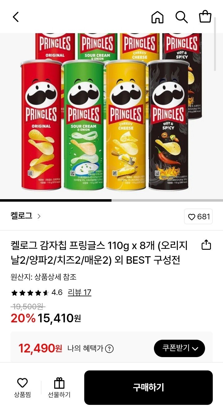 Screenshot_20251220-145202_Samsung Internet.jpg [롯데온] 프링글스 110g x 8개 (오리지날2/양파2/치즈2/매운2) (12,490원) (무료)