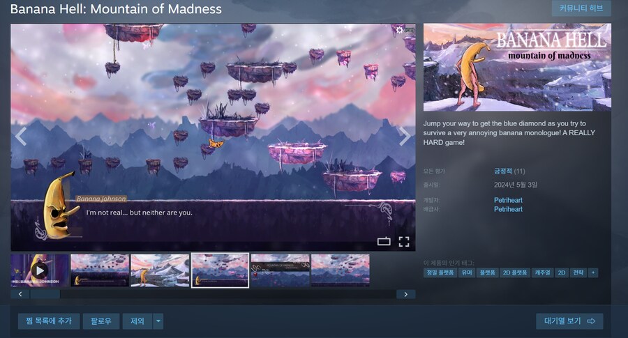 [스팀] Banana Hell: Mountain of Madness (무료)_1.png