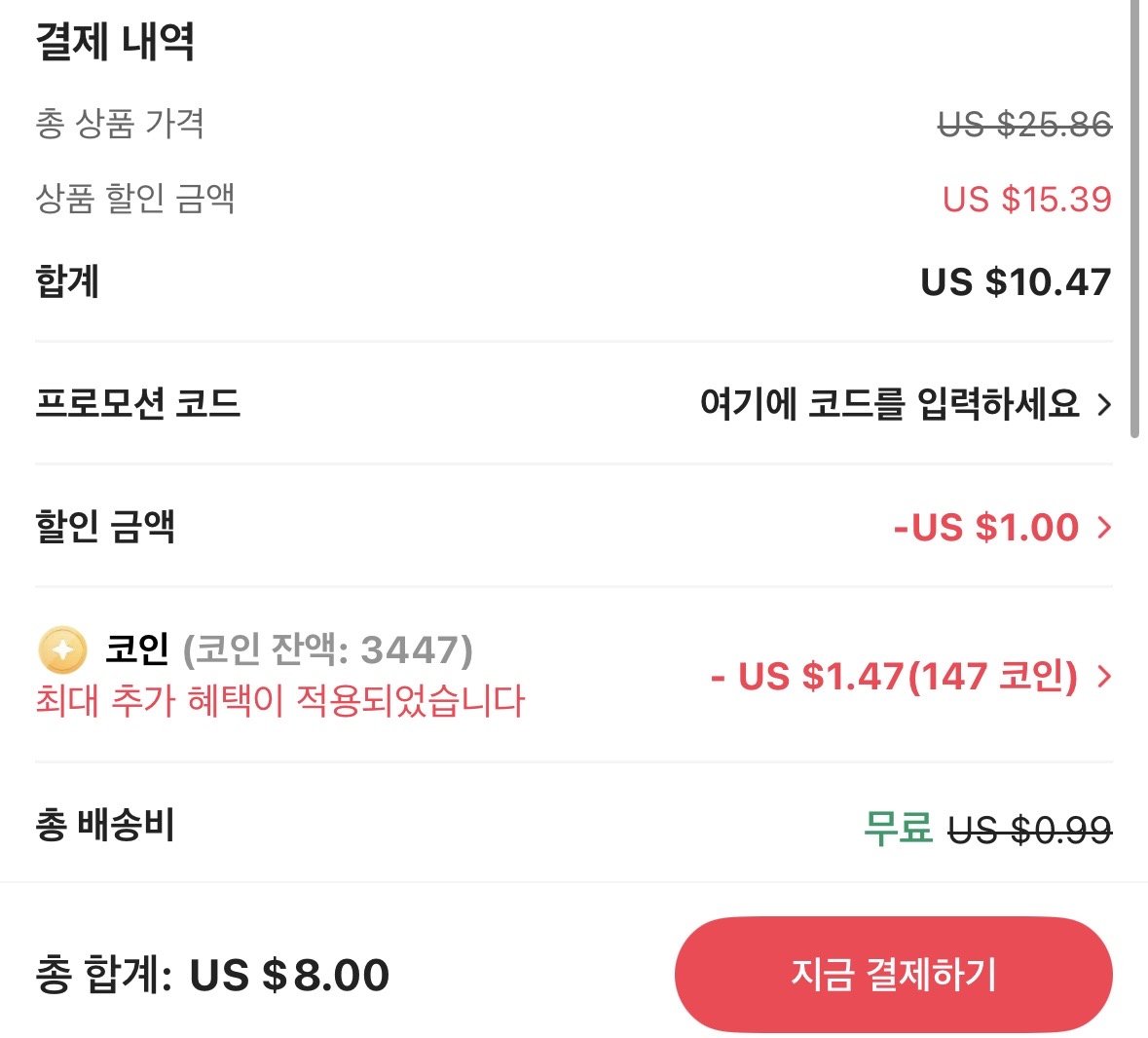 IMG_4972.jpeg [알리] 샤오신패드2025 12.7 정품케이스 (8$) (0원)