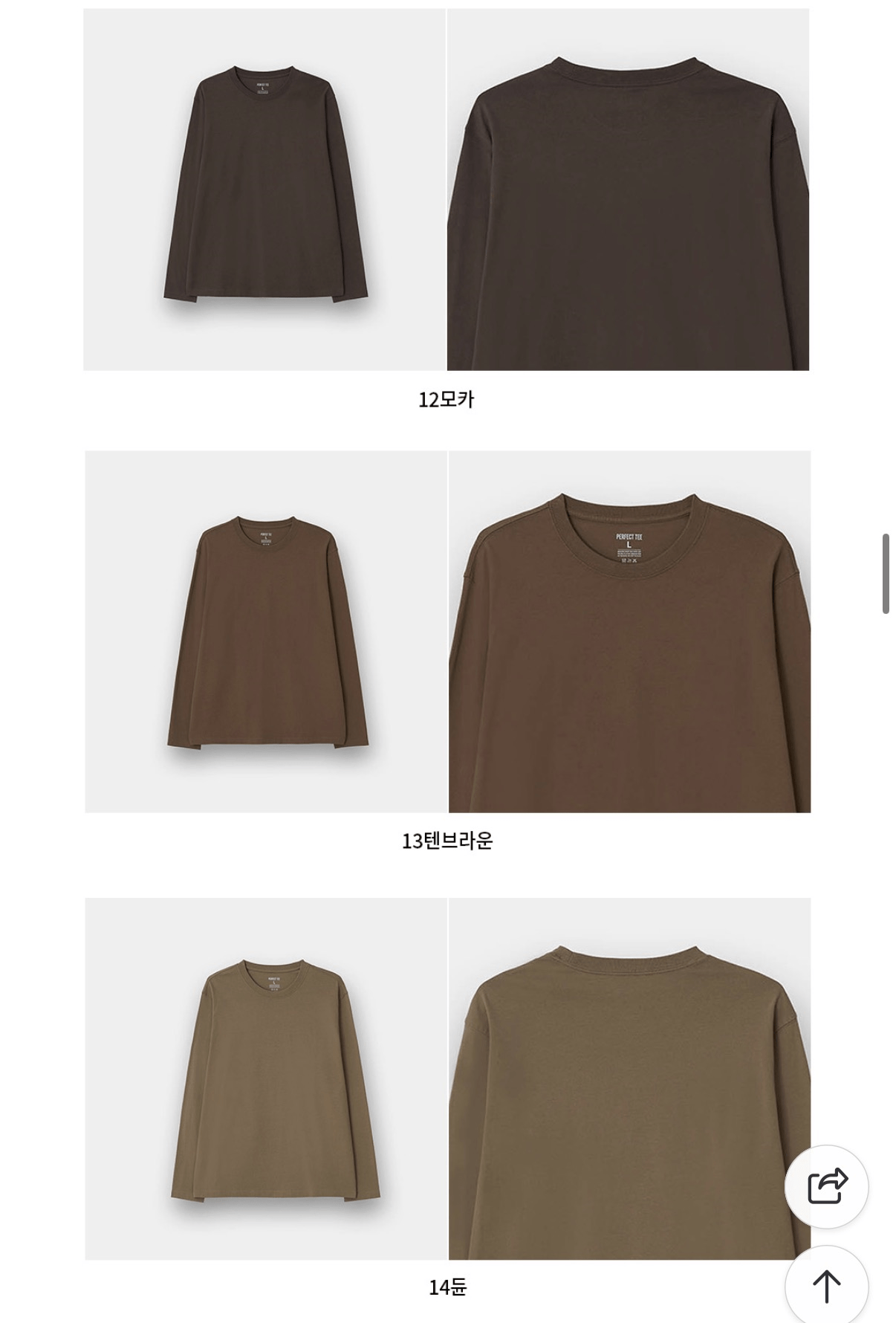 image.png [네이버] 지오다노 라운드넥 무지 긴팔 티셔츠 (10,810원) (무배)