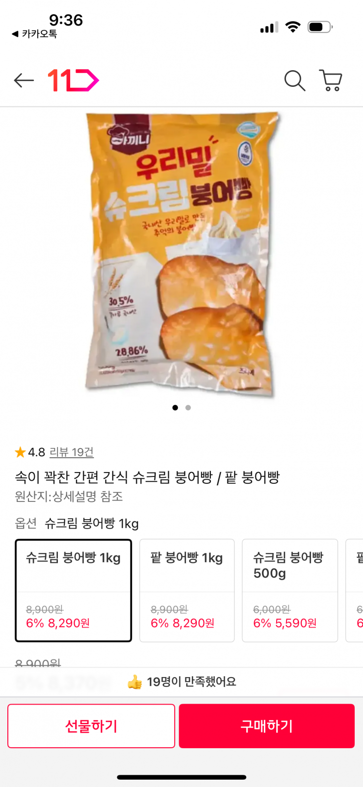 퀘이사존