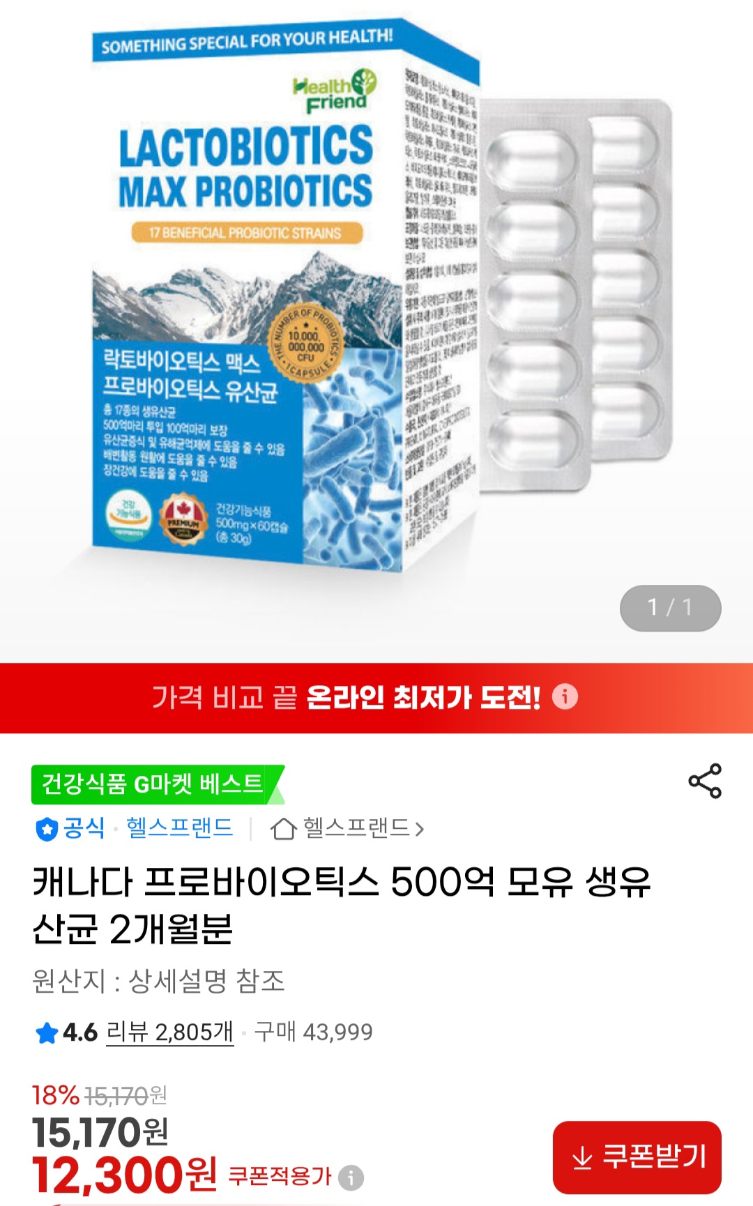 퀘이사존