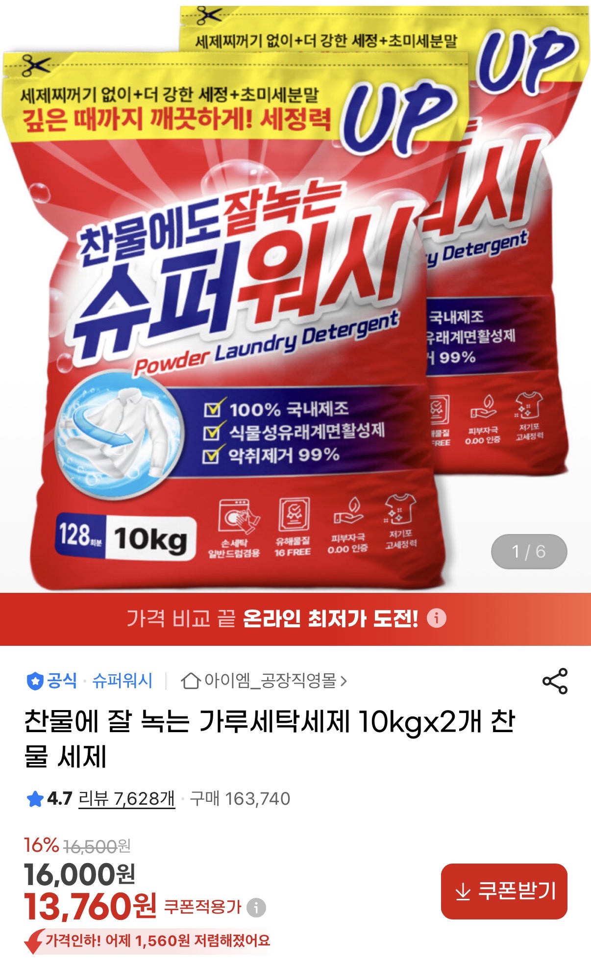 퀘이사존