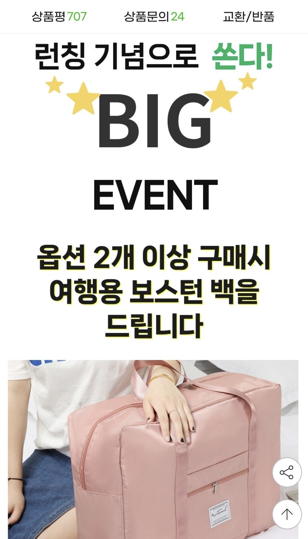 Screenshot_20251220_102520_G.jpg [지마켓] 대용량 흡착 먼지털이+리필 15개 2세트 총 30개 (8,420원) (무료)