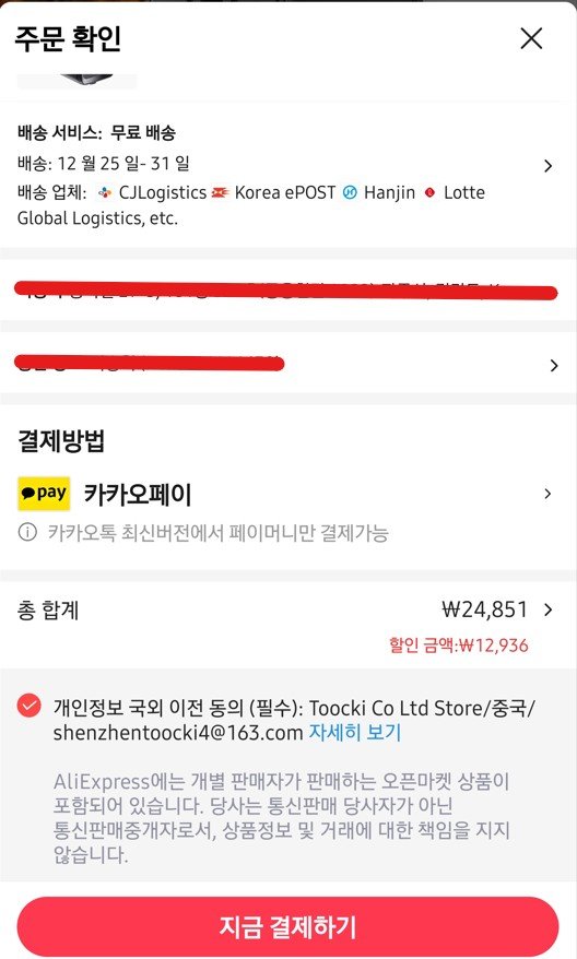 3.jpg [알리] 투키 GaN 유니버설 여행 어댑터 3C1A 45W 고속 충전 (24,851원) (무료)