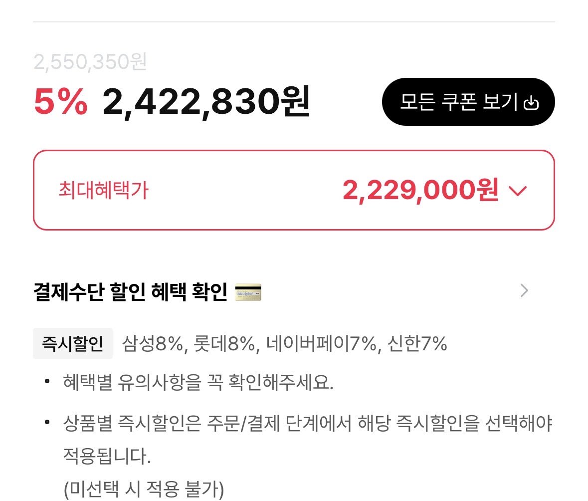 IMG_3818.jpeg [하이마트] ASUS ROG 아스트랄 RTX 5080 OC D7 16GB (2,229,000원) (무배)