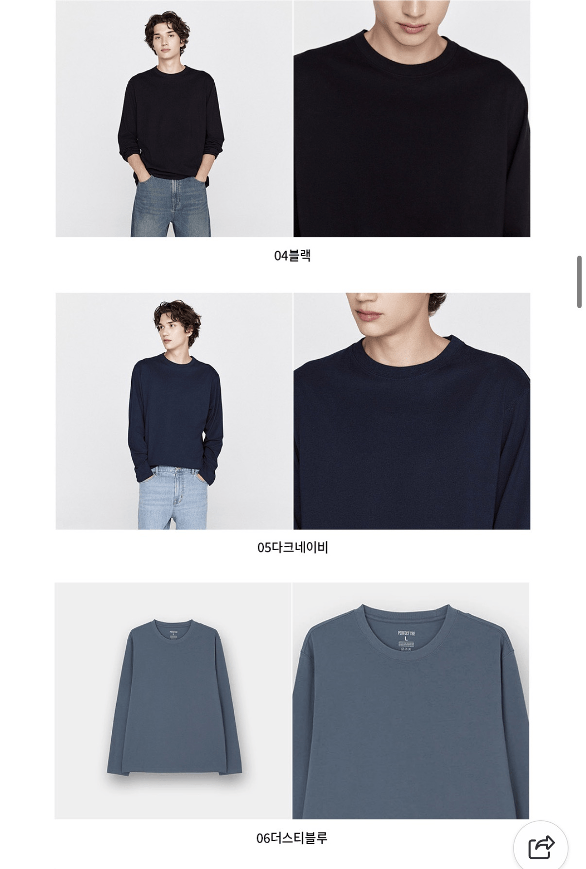 image.png [네이버] 지오다노 라운드넥 무지 긴팔 티셔츠 (10,810원) (무배)