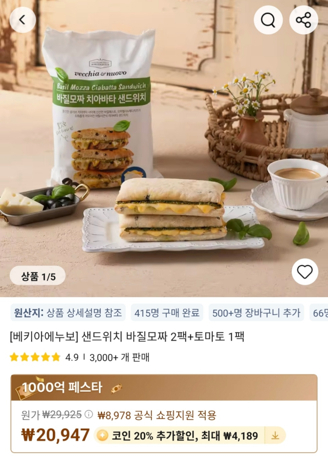 퀘이사존