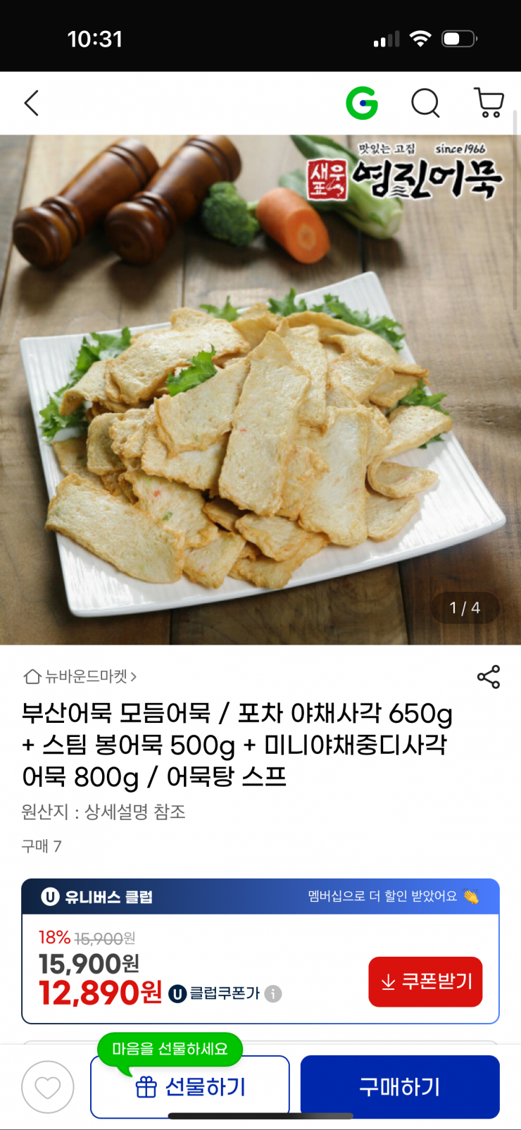 퀘이사존