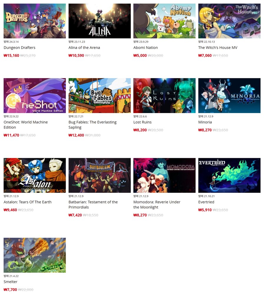 [한국닌텐도e숍] 퍼블리셔별 DL판 할인 정리 (가격 본문)_17.jpg