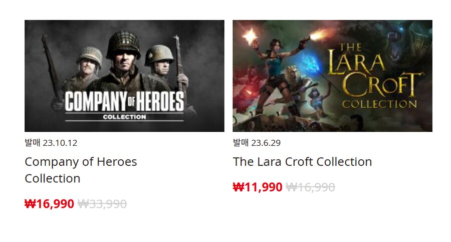 [한국닌텐도e숍] 퍼블리셔별 DL판 할인 정리 (가격 본문)_97.png