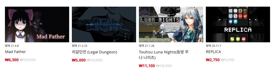 [한국닌텐도e숍] 퍼블리셔별 DL판 할인 정리 (가격 본문)_38.png