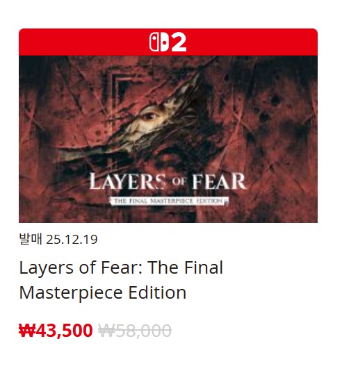 [한국닌텐도e숍] 퍼블리셔별 DL판 할인 정리 (가격 본문)_98.png