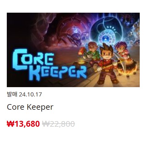 [한국닌텐도e숍] 퍼블리셔별 DL판 할인 정리 (가격 본문)_96.png