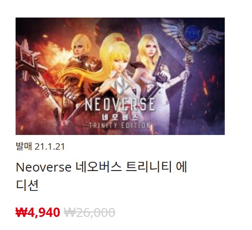 [한국닌텐도e숍] 퍼블리셔별 DL판 할인 정리 (가격 본문)_64.png