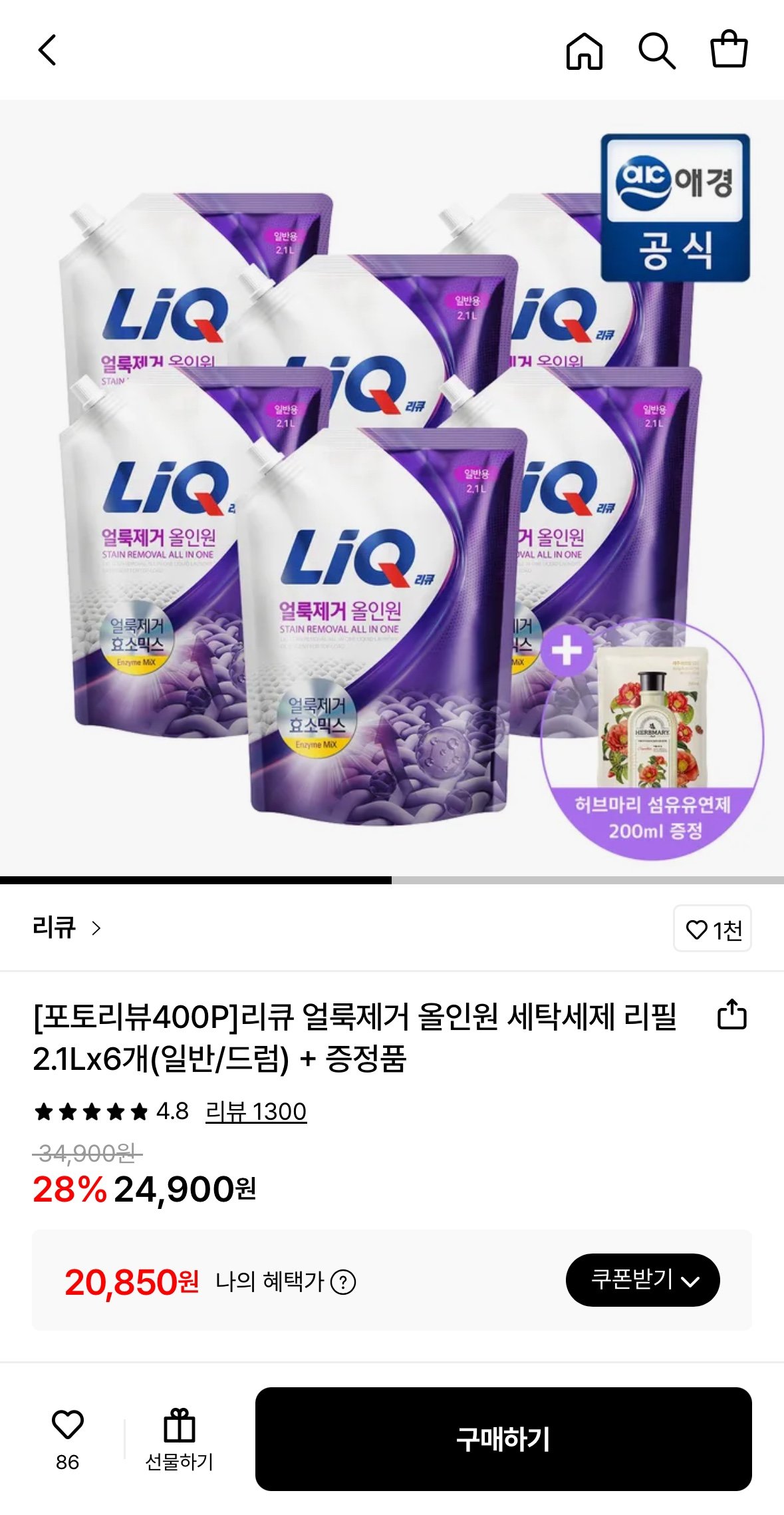 1766311375536.jpg [롯데온] 리큐 얼룩제거 올인원 세탁세제 리필2.1L 6개 (20,850원) (무료)