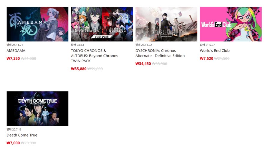 [한국닌텐도e숍] 퍼블리셔별 DL판 할인 정리 (가격 본문)_58.png
