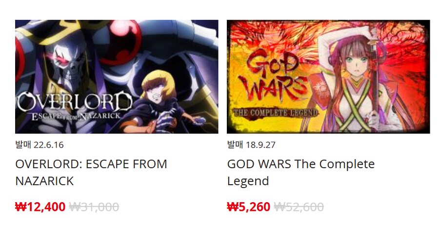 [한국닌텐도e숍] 퍼블리셔별 DL판 할인 정리 (가격 본문)_50.png