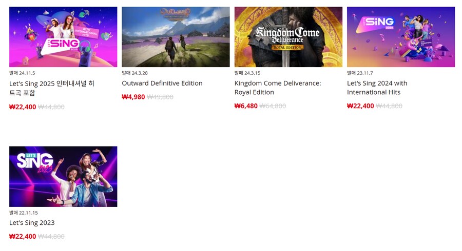 [한국닌텐도e숍] 퍼블리셔별 DL판 할인 정리 (가격 본문)_88.png