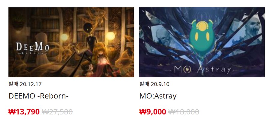 [한국닌텐도e숍] 퍼블리셔별 DL판 할인 정리 (가격 본문)_61.png