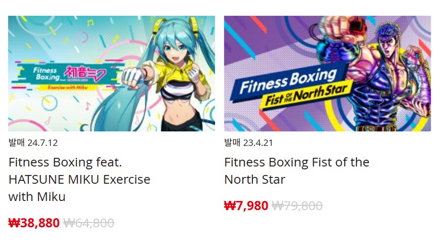 [한국닌텐도e숍] 퍼블리셔별 DL판 할인 정리 (가격 본문)_85.png