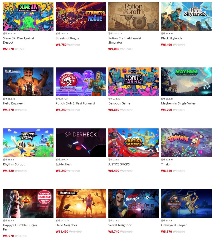 [한국닌텐도e숍] 퍼블리셔별 DL판 할인 정리 (가격 본문)_9.jpg