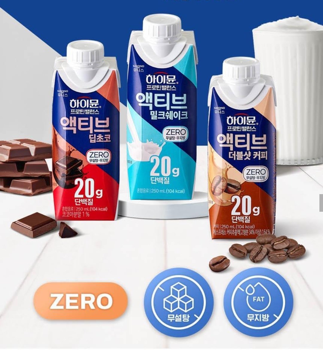 Screenshot_20251221-001600.jpg [올리브영] 하이뮨 프로틴 밸런스 액티브 ZERO 250ml 18입 (20,900원) (무료)