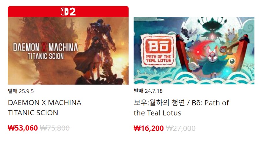 [한국닌텐도e숍] 퍼블리셔별 DL판 할인 정리 (가격 본문)_52.png