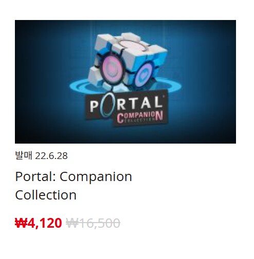 [한국닌텐도e숍] 퍼블리셔별 DL판 할인 정리 (가격 본문)_84.png