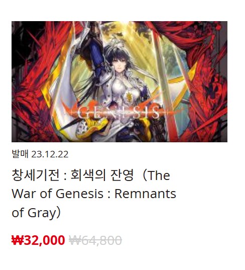 [한국닌텐도e숍] 퍼블리셔별 DL판 할인 정리 (가격 본문)_59.png