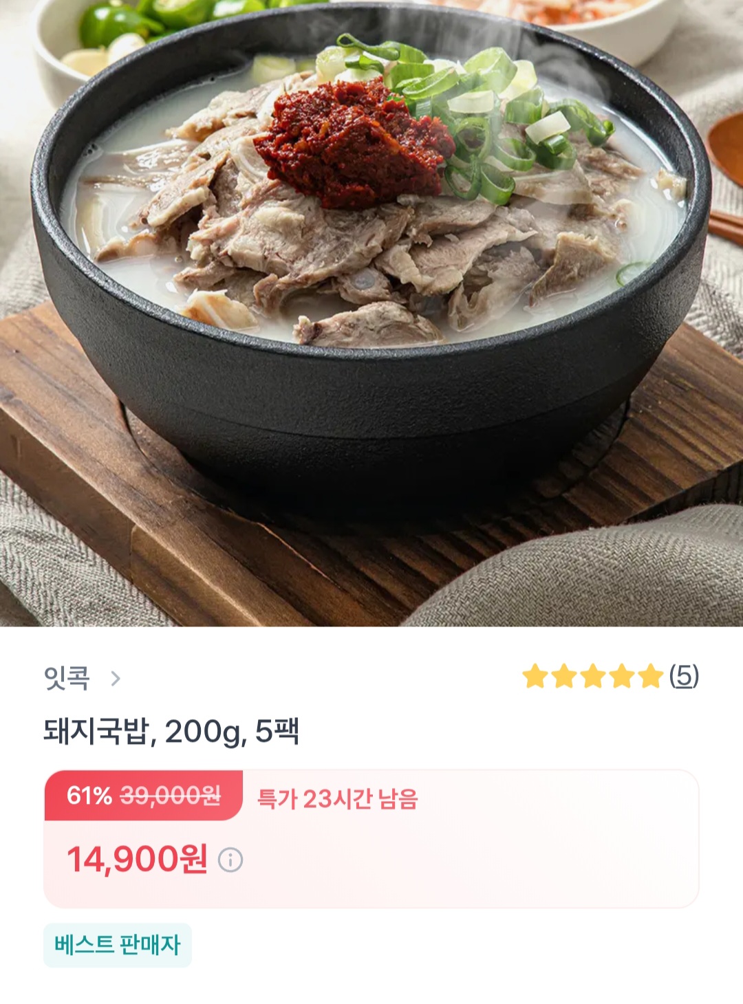 퀘이사존