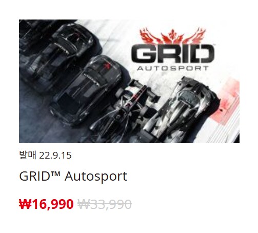 [한국닌텐도e숍] 퍼블리셔별 DL판 할인 정리 (가격 본문)_107.png