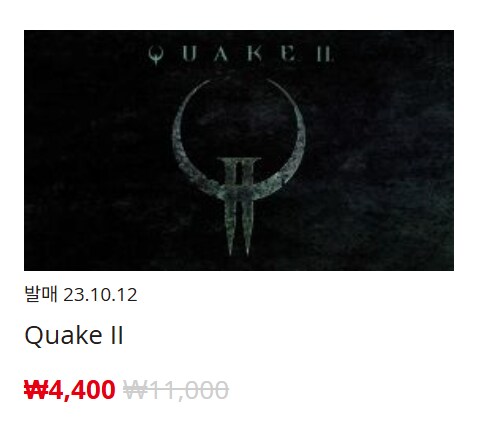 [한국닌텐도e숍] 퍼블리셔별 DL판 할인 정리 (가격 본문)_54.png