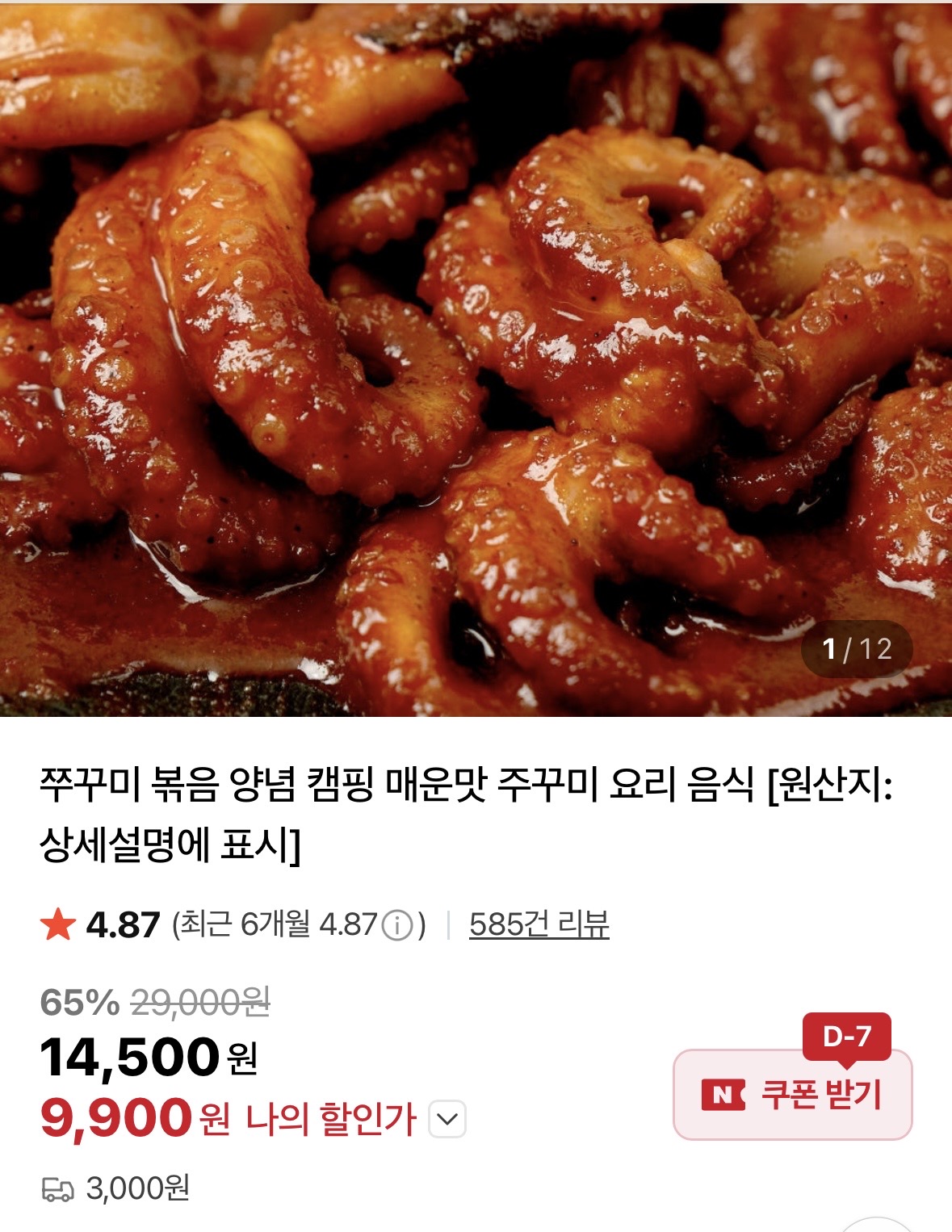 퀘이사존
