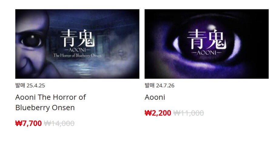 [한국닌텐도e숍] 퍼블리셔별 DL판 할인 정리 (가격 본문)_106.png