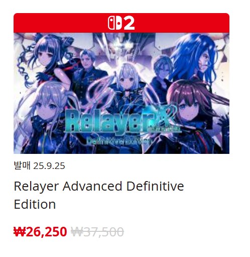 [한국닌텐도e숍] 퍼블리셔별 DL판 할인 정리 (가격 본문)_108.png