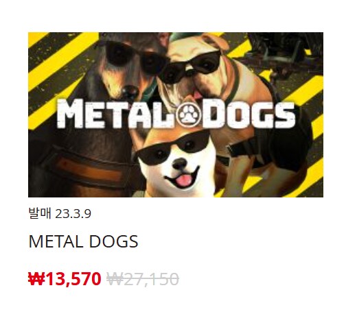 [한국닌텐도e숍] 퍼블리셔별 DL판 할인 정리 (가격 본문)_91.png