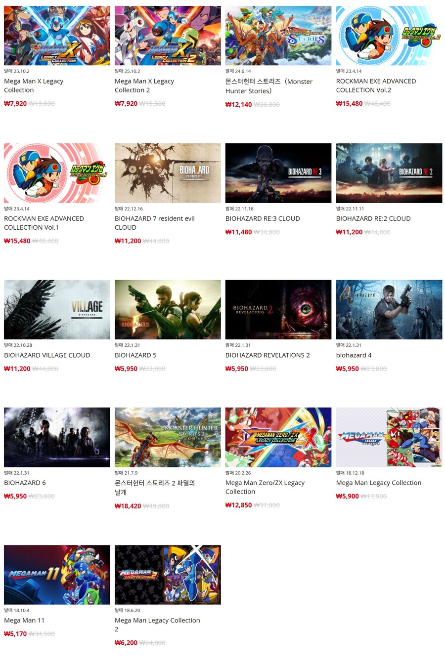 [한국닌텐도e숍] 퍼블리셔별 DL판 할인 정리 (가격 본문)_4.jpg