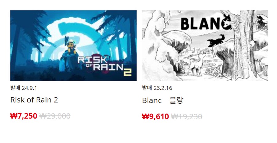 [한국닌텐도e숍] 퍼블리셔별 DL판 할인 정리 (가격 본문)_90.png