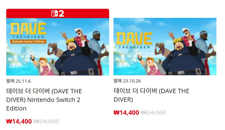 [한국닌텐도e숍] 퍼블리셔별 DL판 할인 정리 (가격 본문)_112.png