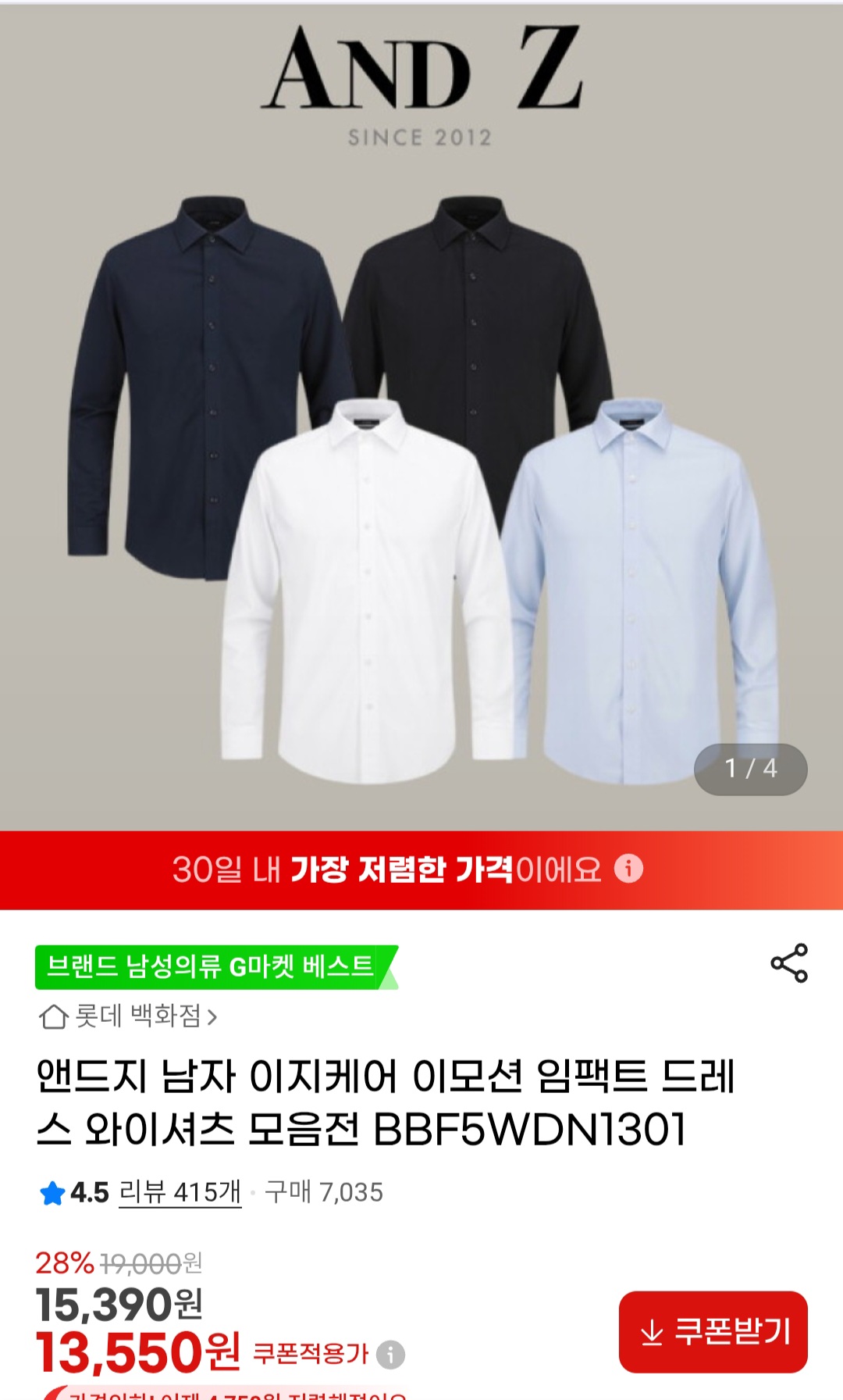 퀘이사존